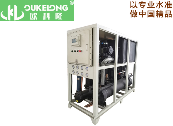 OKL-40WF-Ex防爆冷水机